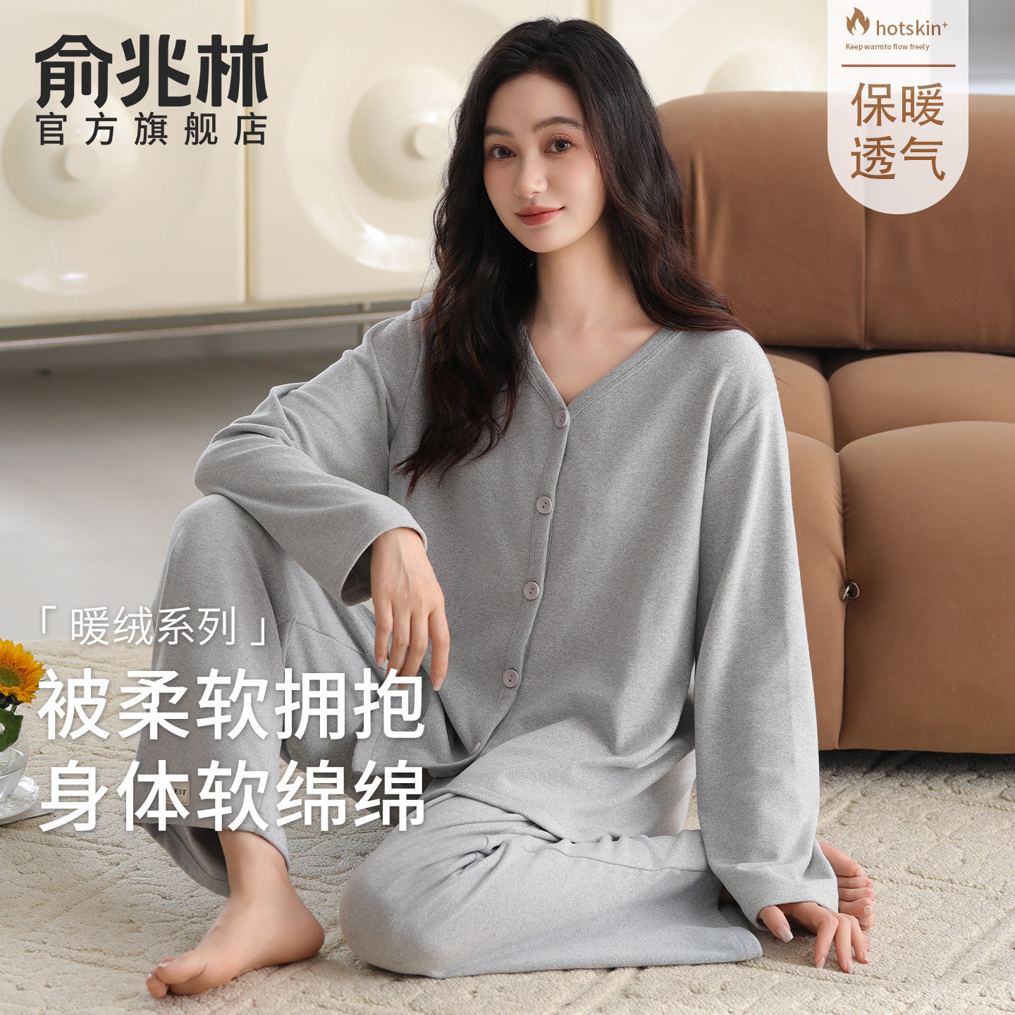 德绒睡衣女秋冬季2025新款加厚保暖女士开衫冬季磨毛家居服套装