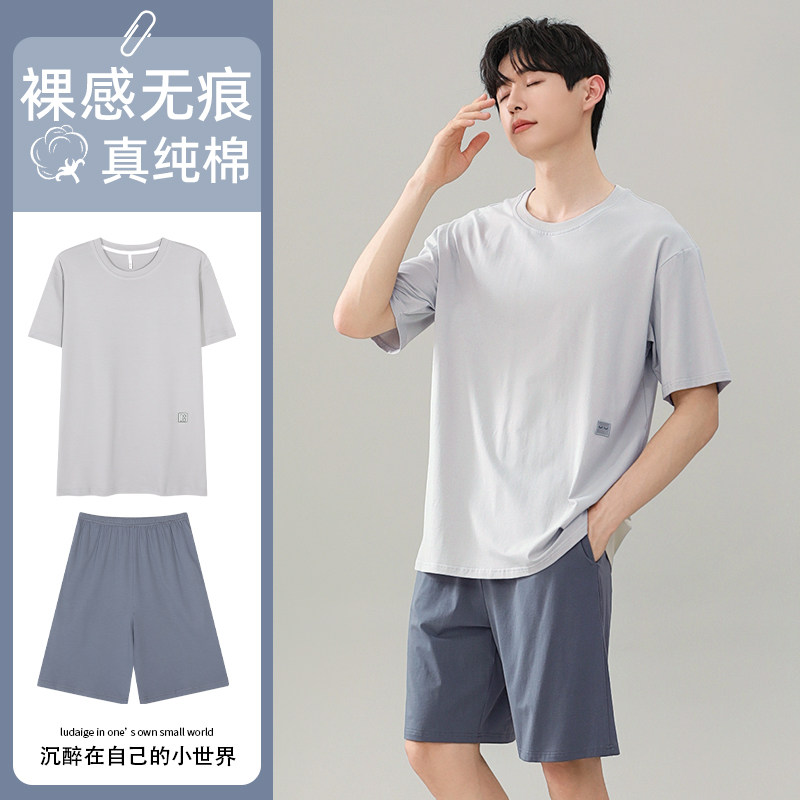 纯棉睡衣男款夏短袖短裤2026新款男士夏季薄款家居服套装可外穿