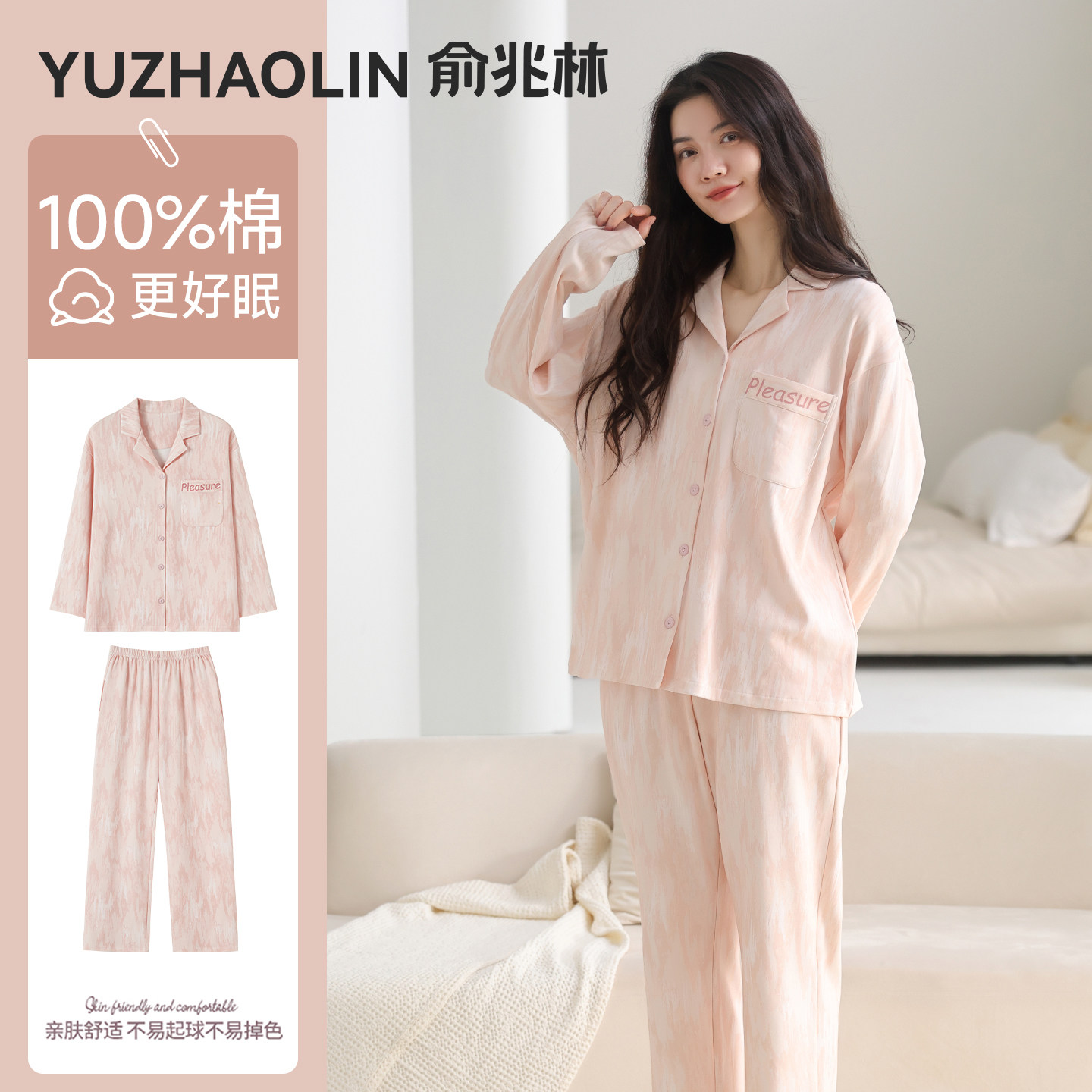 纯棉睡衣女春秋季长袖2026新款开衫大码女士家居服套装可外穿冬天