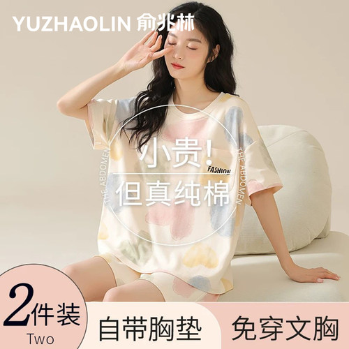 带胸垫一体纯棉睡衣女