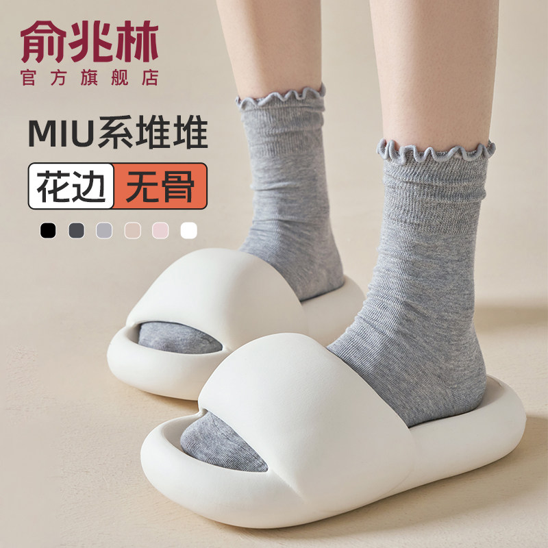 俞兆林吸湿排汗女花边中筒袜图片