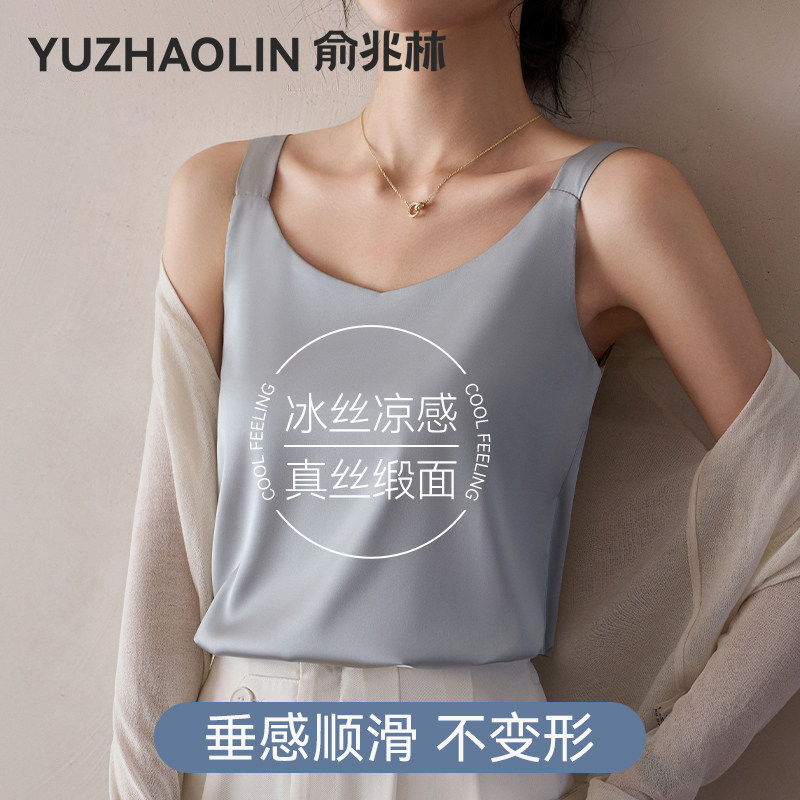 吊带背心女士春夏季内搭2026新款冰真丝西装外穿打底宽松缎面上衣
