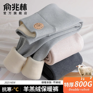 高腰收腹加绒加厚紧身保暖棉裤 秋冬季 女外穿2025新款 羊羔绒打底裤