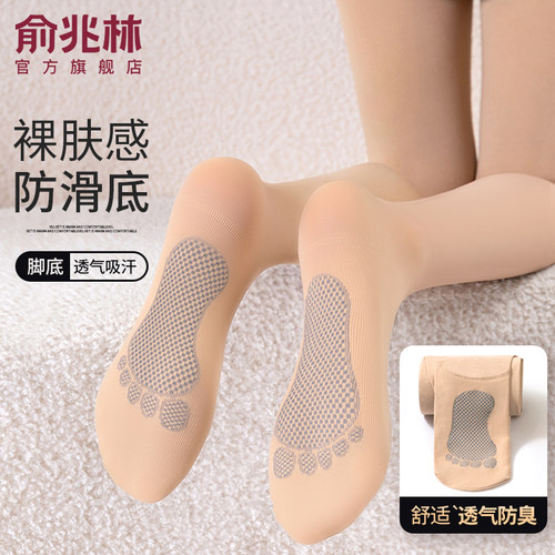 光腿神器女超自然春秋防滑连裤袜