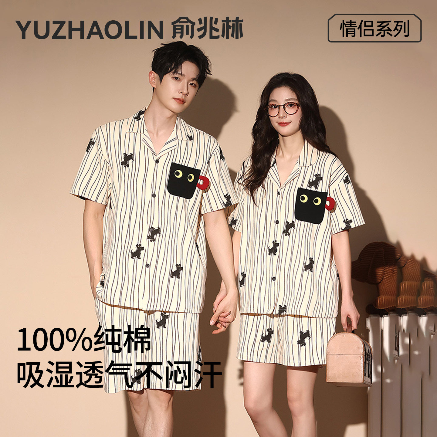 纯棉情侣睡衣男2026新款高级感夏季女士短袖套装可外穿夏天家居服