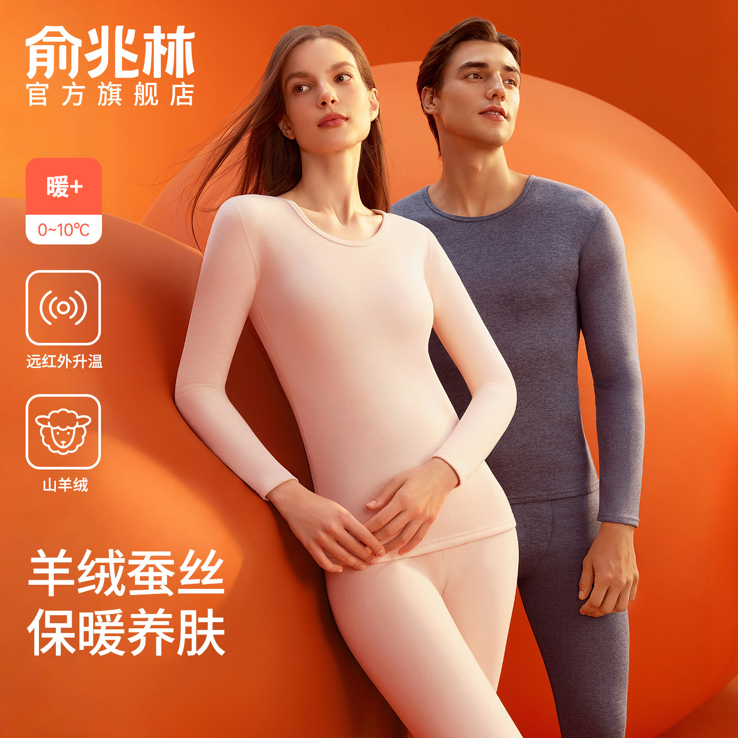 保暖内衣男女款羊毛蚕丝冬季大码贴身内穿加绒加厚秋衣秋裤套装