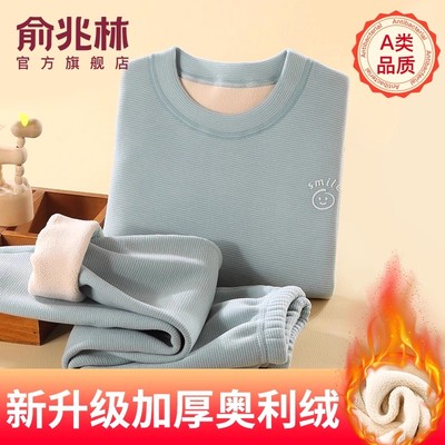 男童女童秋衣秋裤套装2025新款