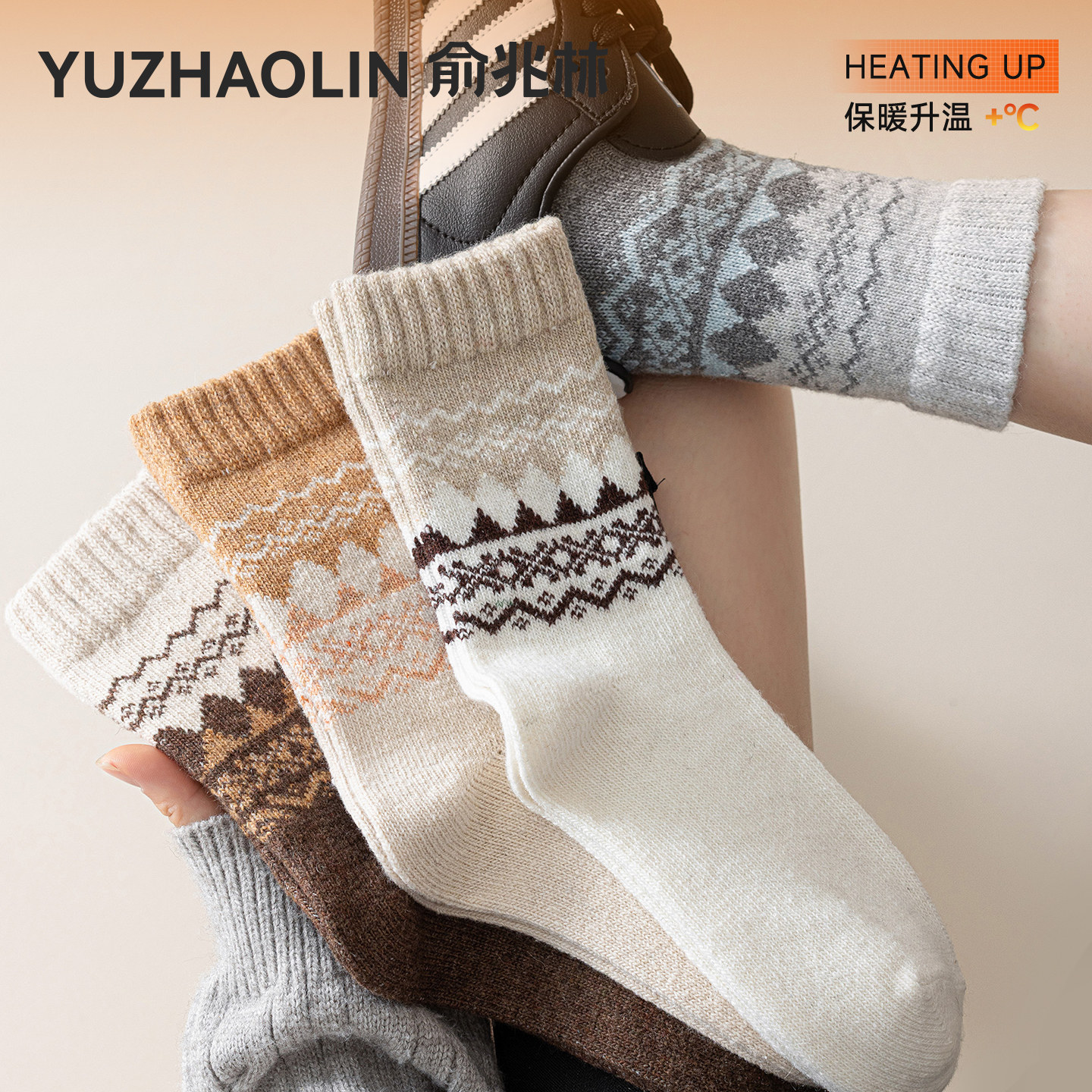 费尔岛羊毛袜子女秋冬2025新款爆款复古民族风女士中筒袜羊绒长袜