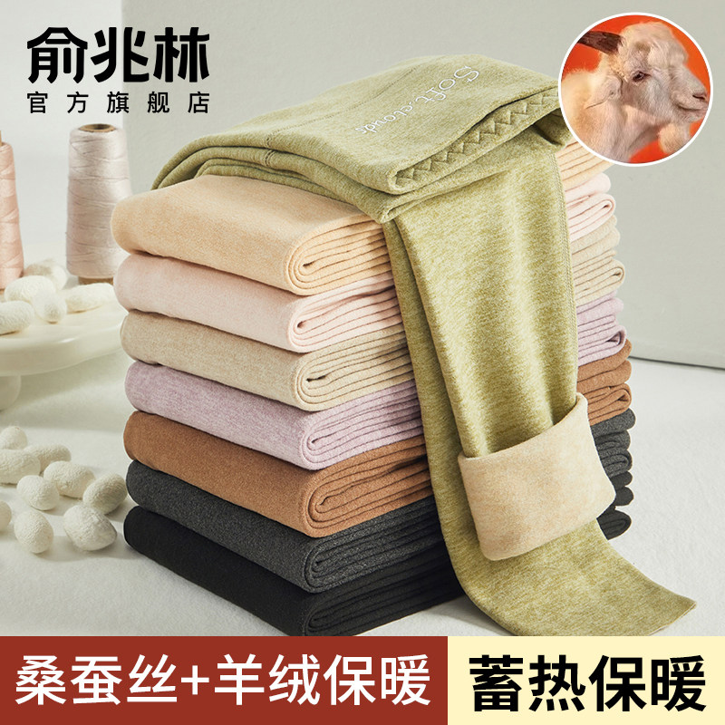羊绒蚕丝打底裤女士2025新款秋冬季磨毛高腰大码加绒加厚保暖秋裤,女装/女士精品,打底裤,淘宝优惠券,粉丝福利购,淘宝优惠卷