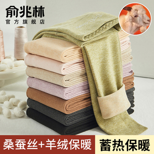加绒加厚保暖秋裤 羊绒蚕丝打底裤 磨毛高腰大码 秋冬季 女士2025新款