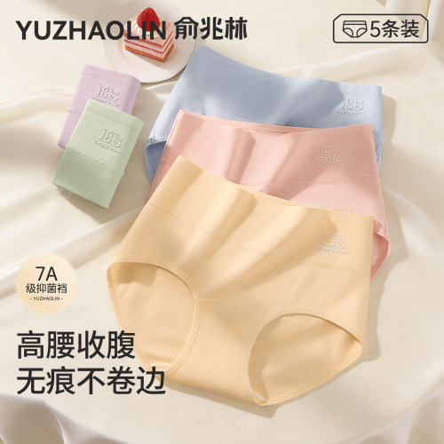 高腰内裤女士纯棉抑菌裆