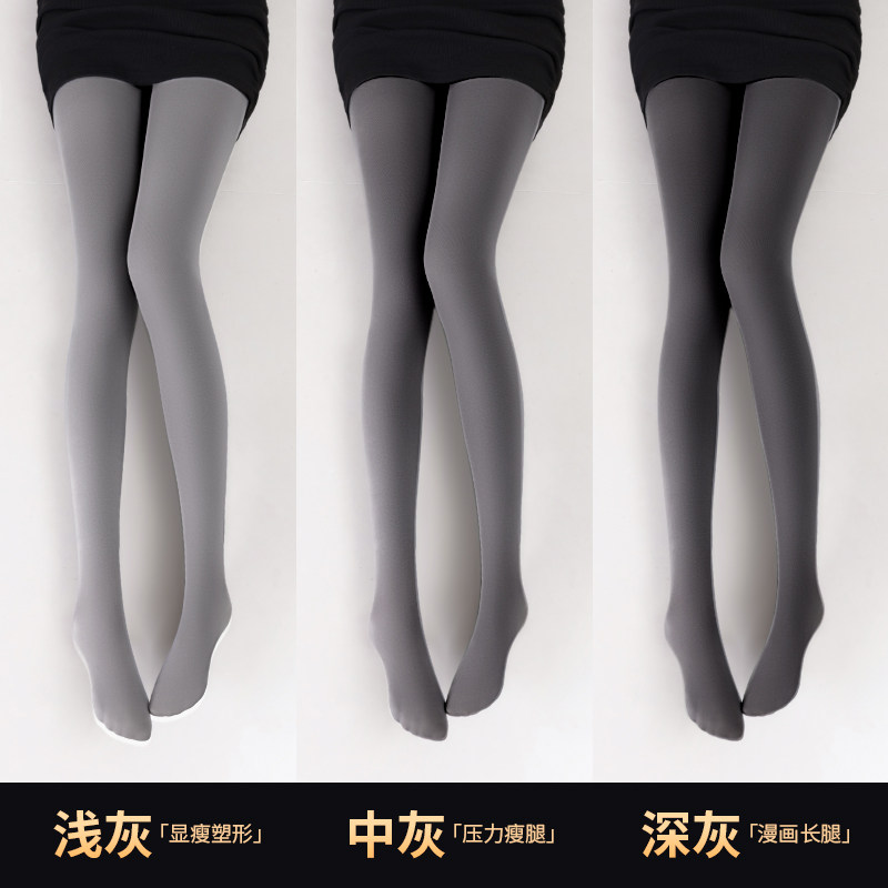 灰色打底袜女格雷miu系春秋薄款外穿连裤袜加厚微压显瘦丝袜