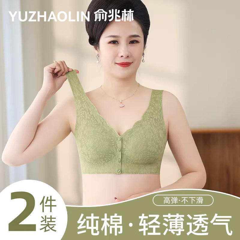 妈妈内衣女前扣文胸无钢圈背心式胸罩中老年人妇女无痕大码夏薄款