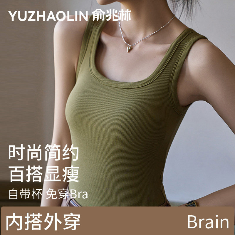 夏季打底带胸垫螺纹针织吊带背心女士内搭遮副乳防走光上衣可外穿