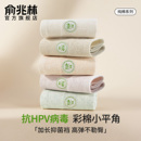 无痕平角短裤 抗菌全棉加长裆A类大码 女士2025新款 医用级纯棉内裤