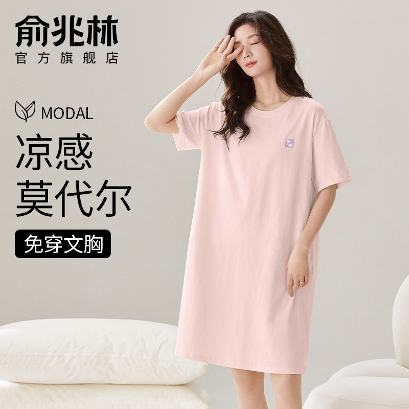 睡裙女夏款莫代尔2025新款带胸垫一体大码宽松女士夏季睡衣家居服