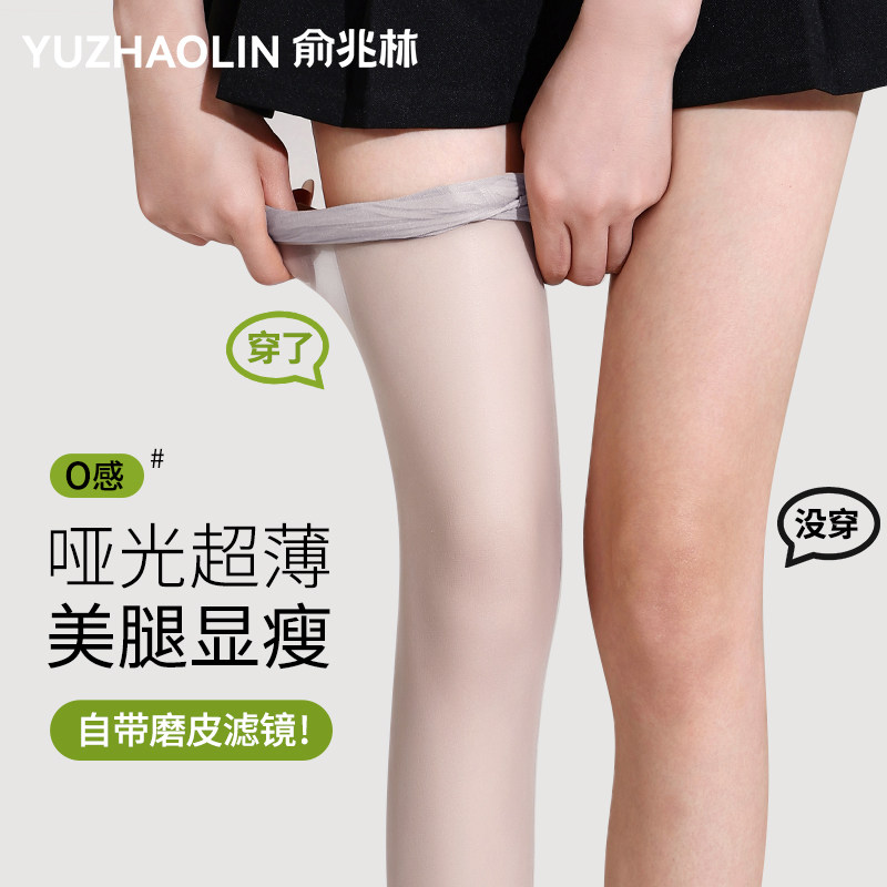 0d灰色丝袜女夏季高透美肤超薄肉色丝袜防勾丝不掉裆薄款连裤袜