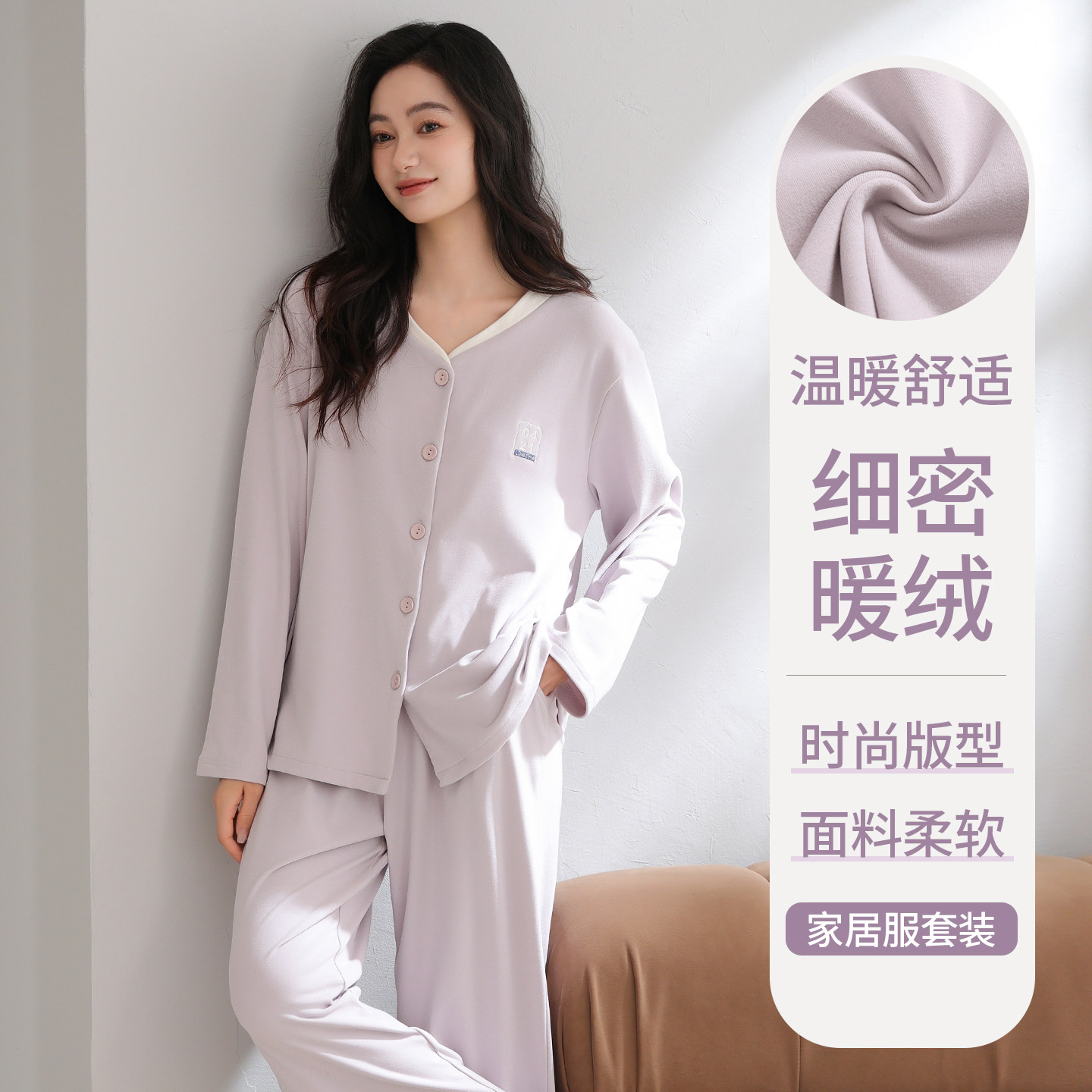 德绒睡衣女秋冬2025新款加厚保暖女士开衫冬季双面磨毛家居服套装