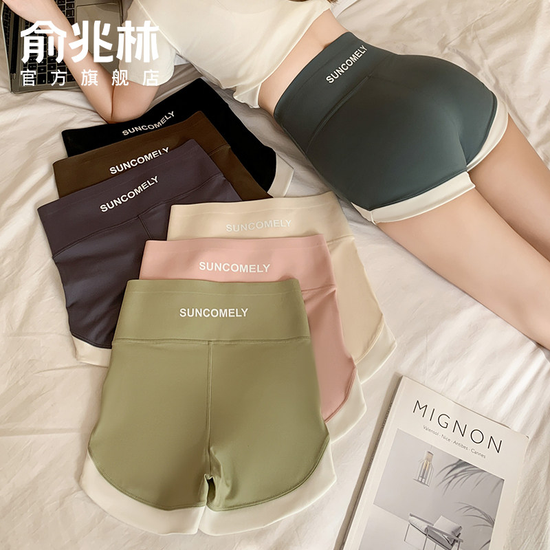 三分鲨鱼裤女外穿夏季薄款防走光无痕冰丝安全裤收腹提臀打底短裤,女装/女士精品,打底裤,淘宝优惠券,粉丝福利购,淘宝优惠卷