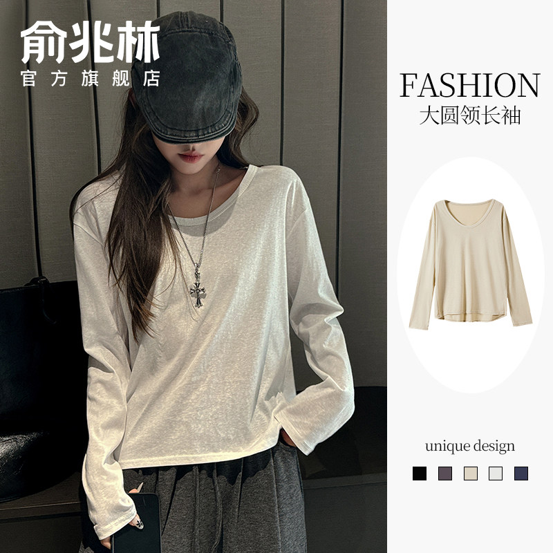 白色低领打底衫女修身显瘦高级感