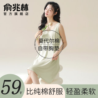 带胸垫吊带睡裙夏季女款2024新款夏天夏款睡衣家居服套装可外穿