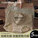 高腰内裤女士2025新款纯棉全棉抗菌裆无痕中腰收腹提臀女生三角裤