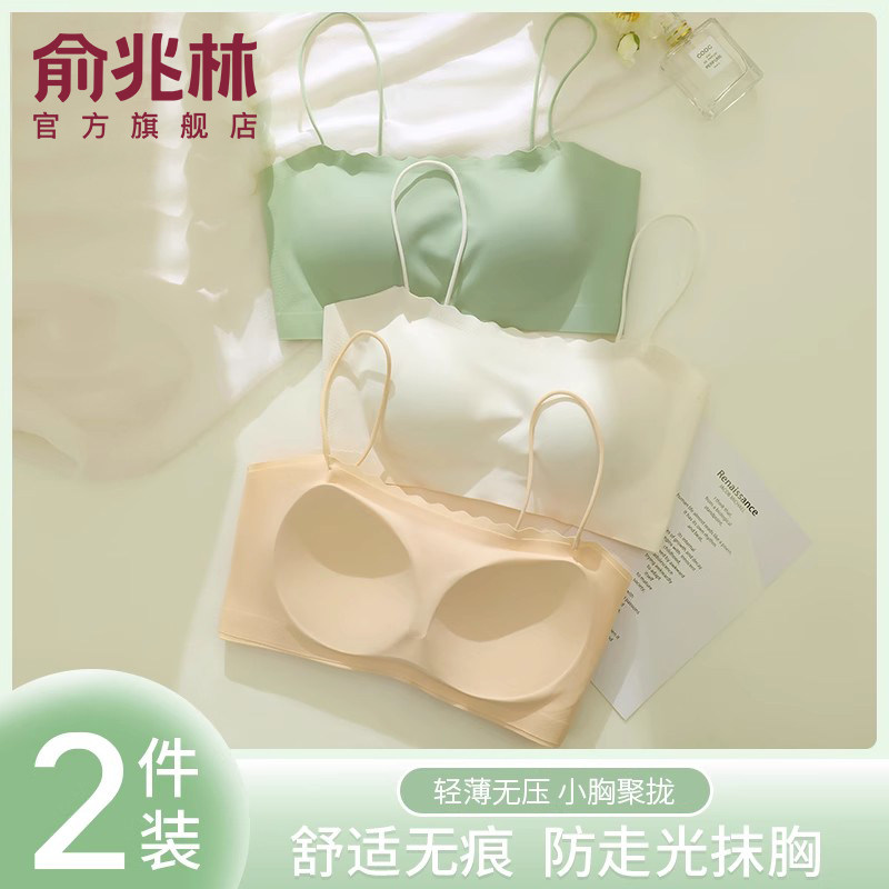 细肩带无痕美背吊带内搭防走光