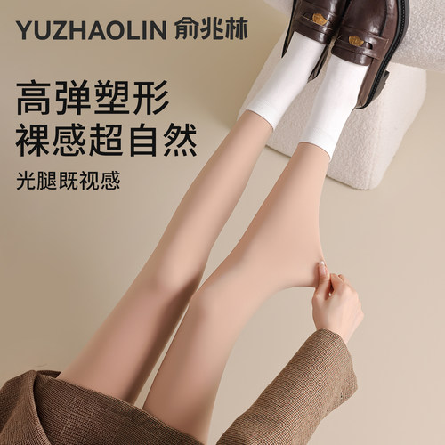 水光袜光腿神器女秋冬