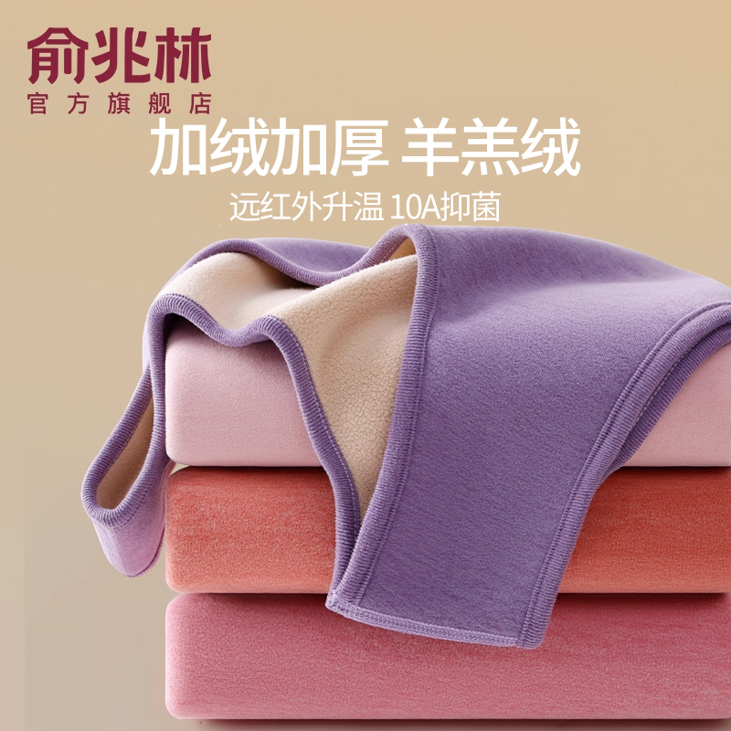 保暖背心女士加厚加绒德发热内衣打底上衣大码无袖2025新款秋冬季