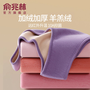 秋冬季 2025新款 无袖 保暖背心女士加厚加绒德发热内衣打底上衣大码