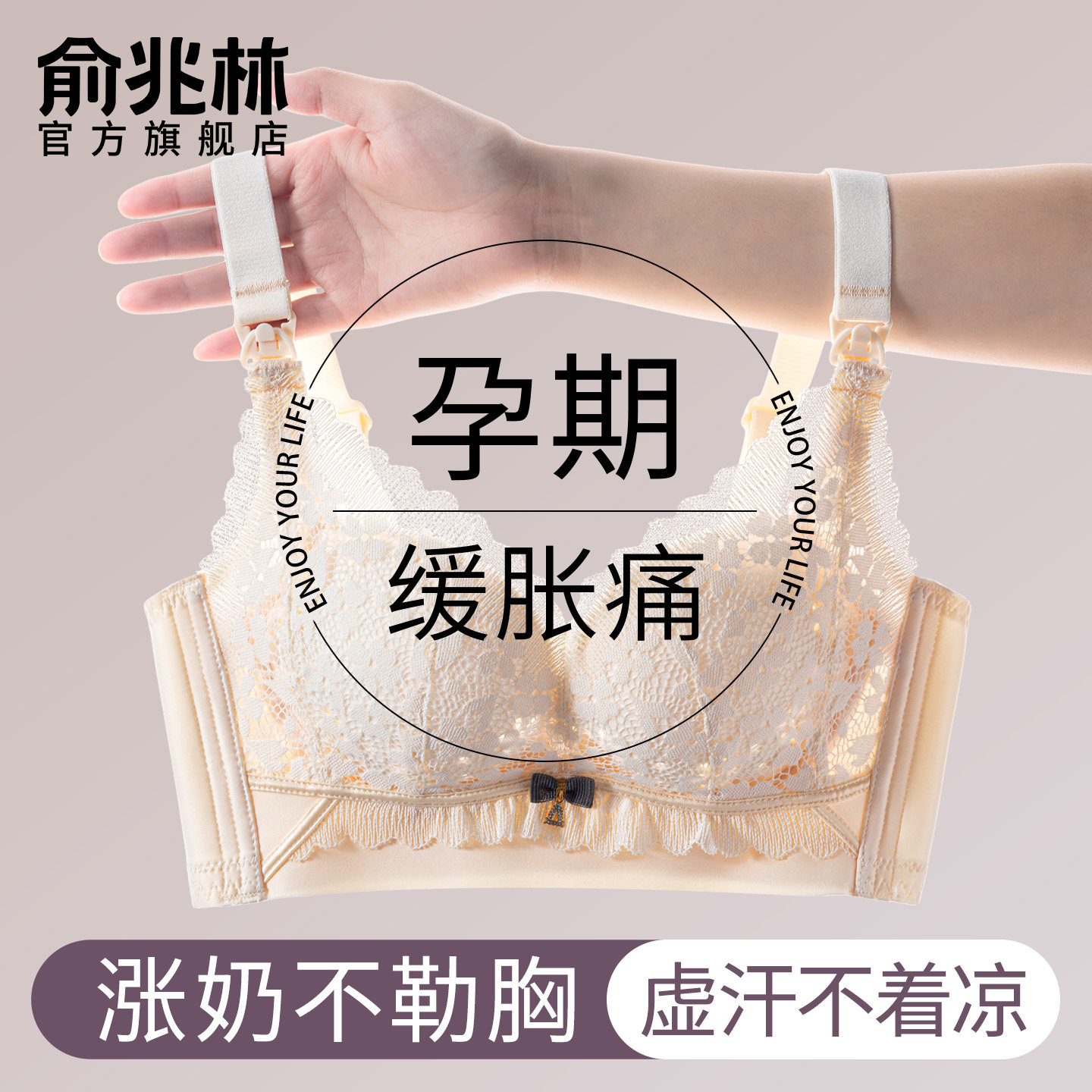 孕妇内衣怀孕期防下垂聚拢产后喂奶专用哺乳文胸罩大码前开扣夏薄