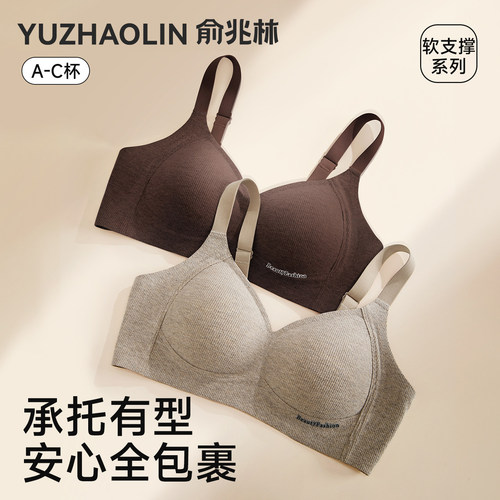 无痕内衣女士小胸显大聚拢防下垂