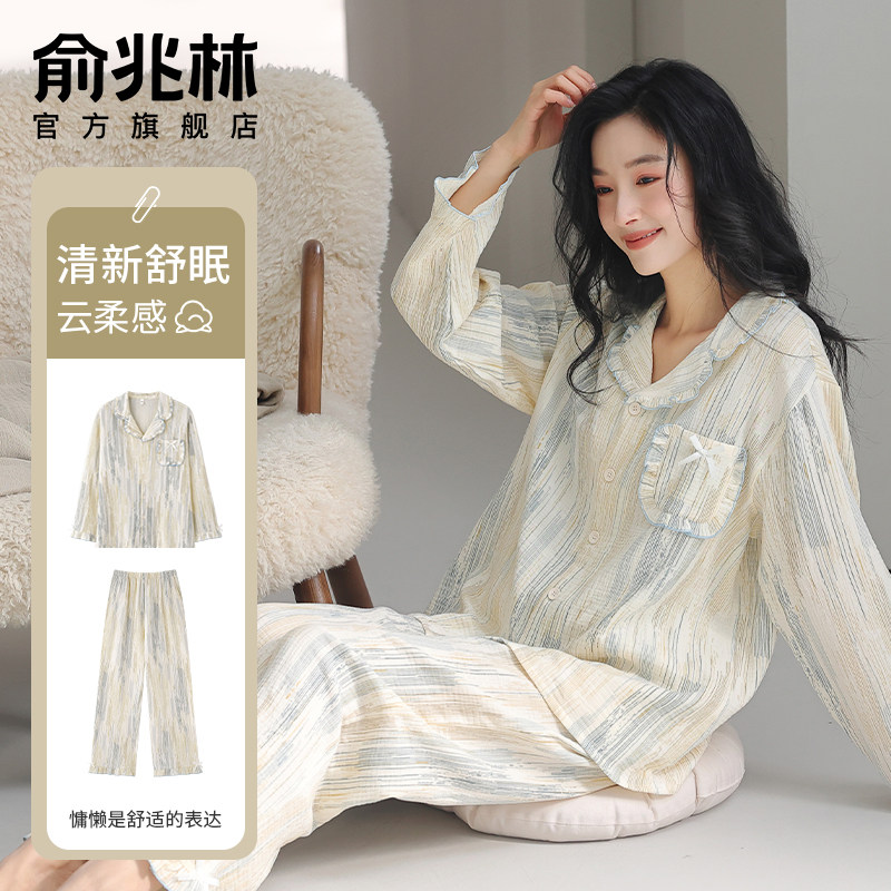 睡衣女春秋款长袖2025新款女士春秋季长裤棉家居服套装夏季可外穿