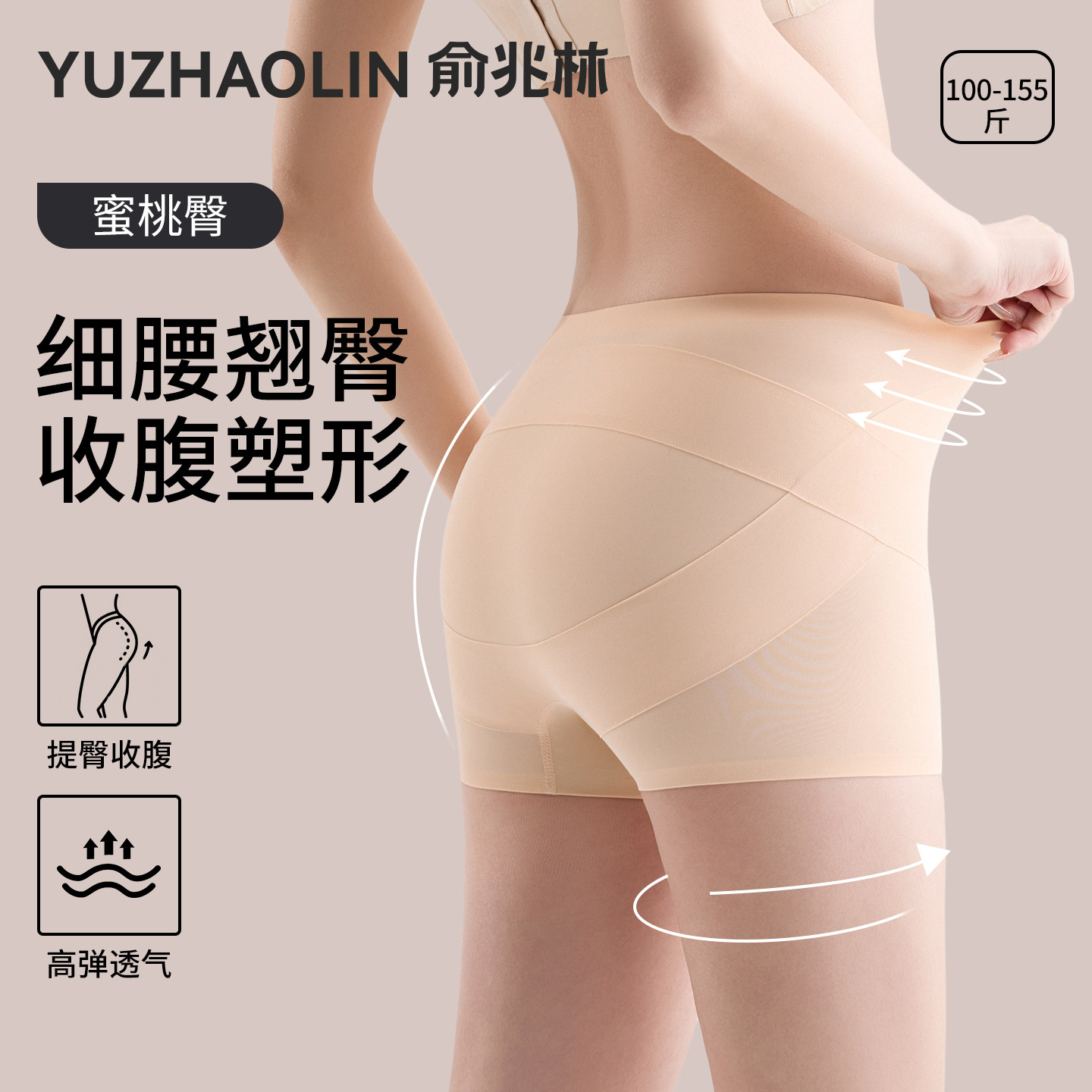 冰丝二合一防走光安全裤女收腹提臀夏季薄款平角打底裤2026新款短
