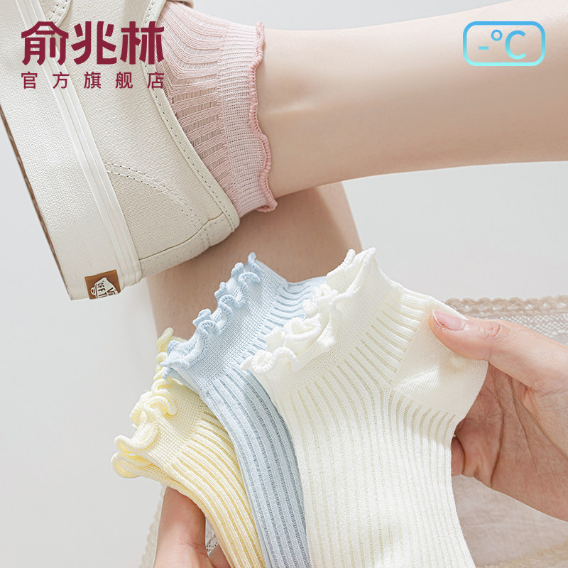 【7A抑菌】花边袜子女夏薄款短袜纯棉网眼透气夏天白色无骨短筒袜