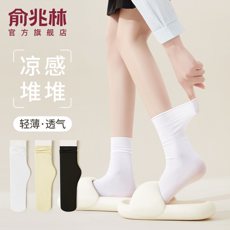 袜子女夏季薄款中筒袜堆堆袜白色冰冰袜配乐福鞋无骨袜夏天冰丝袜