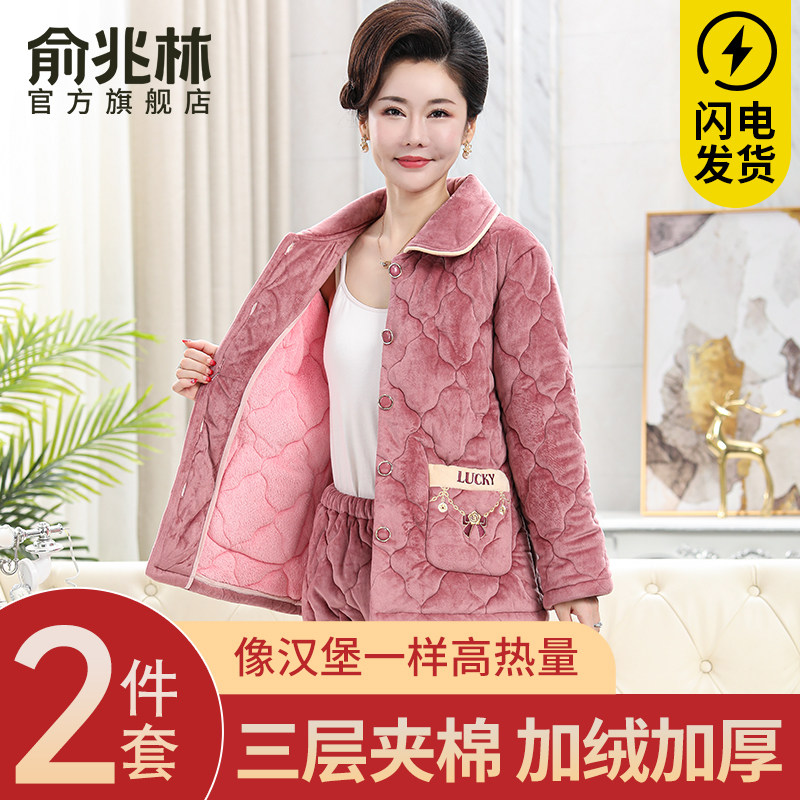 妈妈睡衣珊瑚绒秋冬季三层夹棉加绒厚2025新款中老年人家居服套装