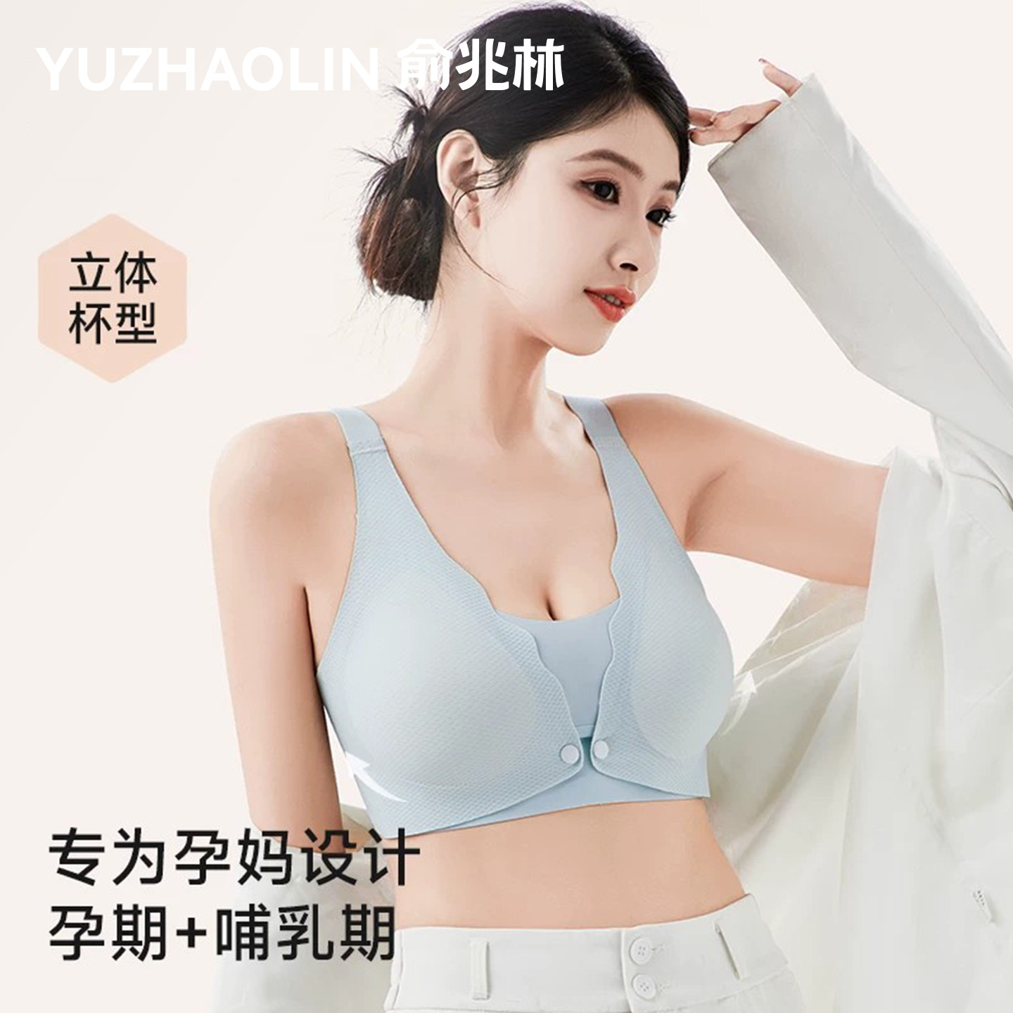 哺乳内衣产后喂奶专用前开扣聚拢防下垂大码200斤孕妇怀孕期文胸