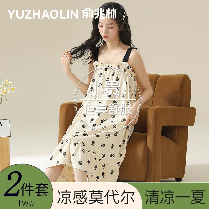 莫代尔吊带睡裙夏季女款睡衣2026新款女士冰丝凉感大码家居服套装