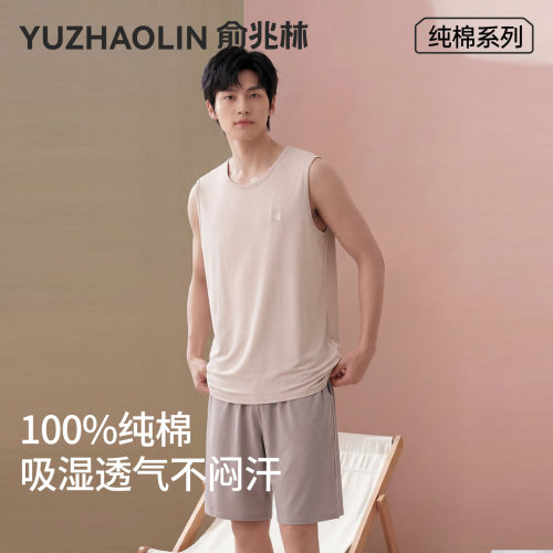 纯棉男士背心套装夏季睡衣7A抑菌