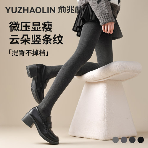 棉质打底袜女秋冬季加绒加厚外穿保暖压力显瘦腿灰黑色条纹连裤袜 - 封面