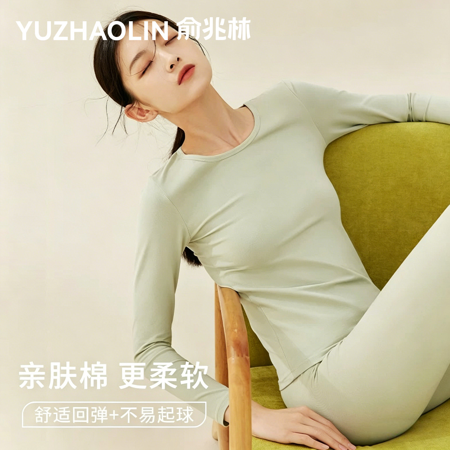 秋衣秋裤女士纯棉套装薄款少女学生内穿打底上衣全棉毛衫保暖内衣
