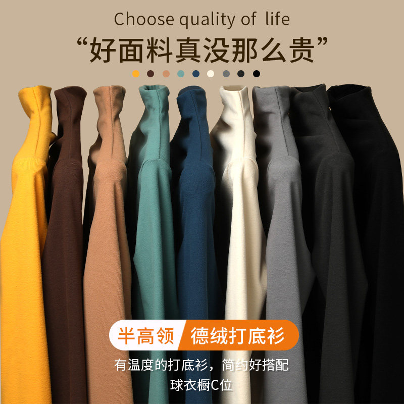 显瘦中领打底衫女2025新款秋冬季
