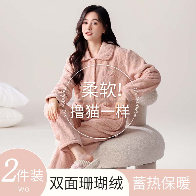 珊瑚绒睡衣女冬季加厚保暖2025新款女士法兰绒加绒家居服套装秋冬