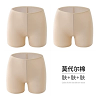 3 инсталляции [Модерный хлопковой плат-угловой модель] Цвет кожи+цвет кожи+цвет кожи