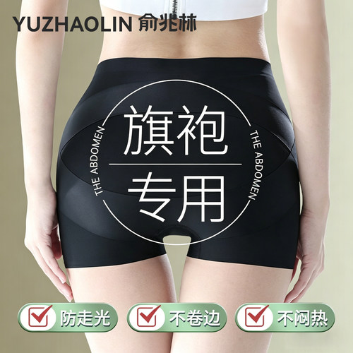 无痕收腹提臀内裤女翘臀塑型收跨