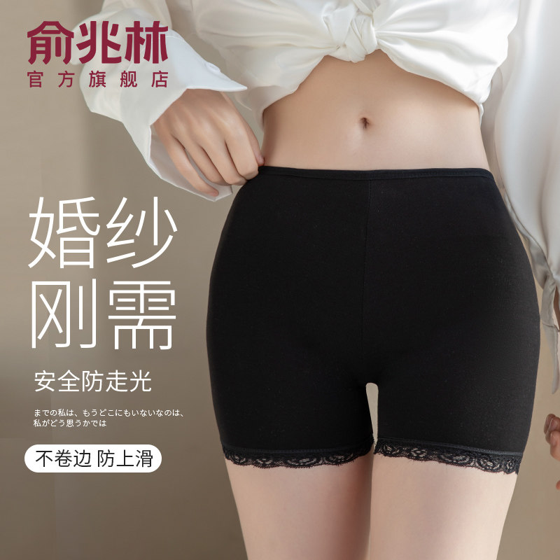 黑色安全裤女防走光2026新款夏季冰丝无痕不卷边平角保险打底短裤