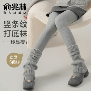 竖条纹压力显瘦加绒加厚保暖连裤 新款 袜 女外穿秋冬季 浅灰色打底裤