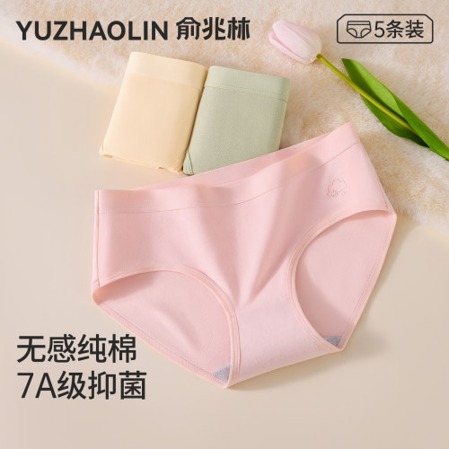 夏季薄款纯棉内裤女无痕