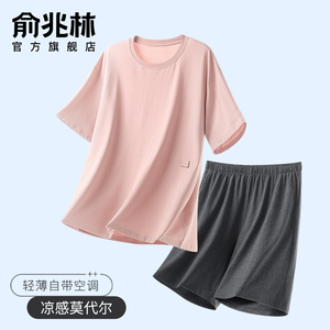 莫代尔睡衣男款夏季冰丝2024新款男士夏天薄款简约大码家居服套装